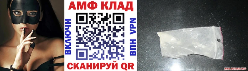 где можно купить   Оханск  hydra ссылки  АМФЕТАМИН Розовый 