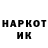 МЕТАДОН кристалл Tanya Level