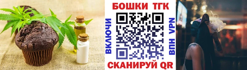 Canna-Cookies марихуана  Оханск 