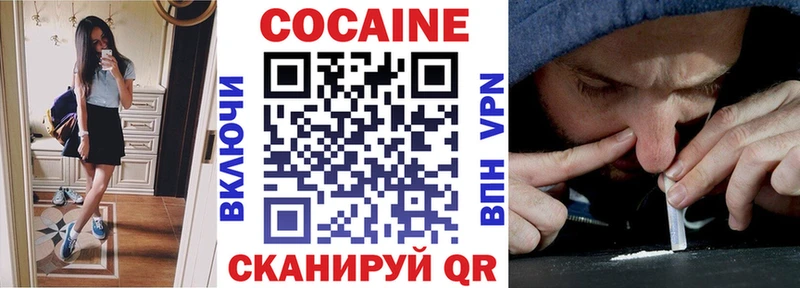 Cocaine Эквадор  MEGA зеркало  Оханск 
