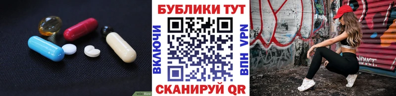 ЭКСТАЗИ 280 MDMA  Оханск 