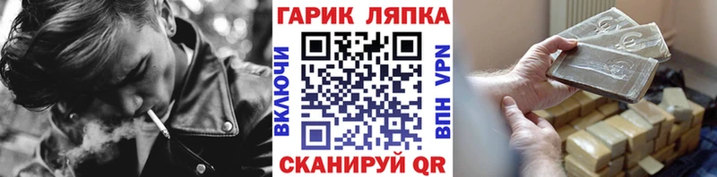 ОМГ ОМГ сайт Оханск Гашиш индика сатива закладки