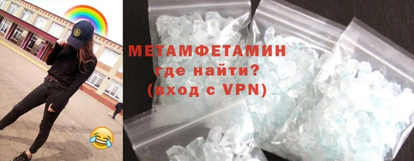 дурь Армянск