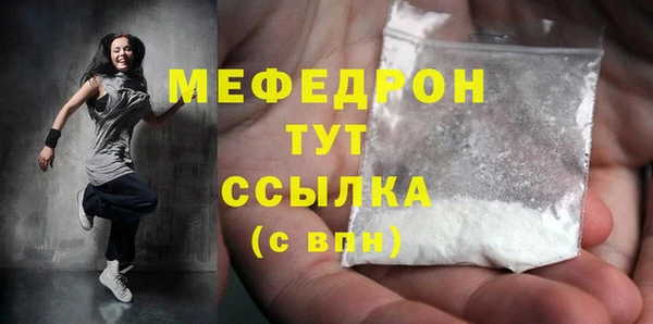 экстази Аркадак