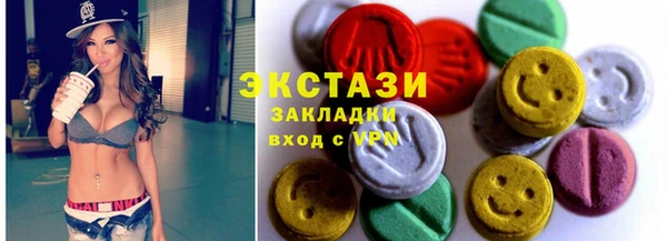 молекула духа Арсеньев
