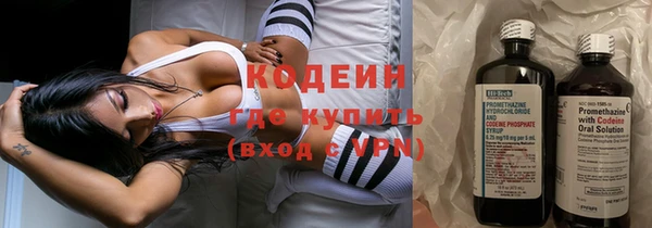 дурь Армянск