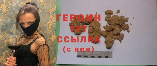 дурь Армянск