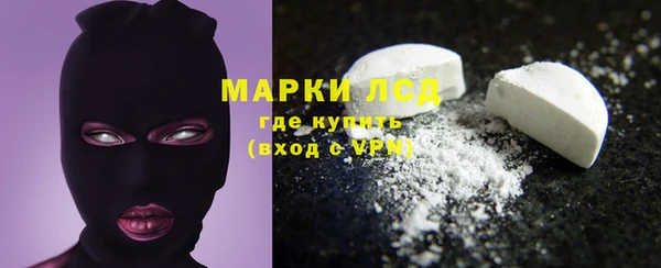 экстази Аркадак