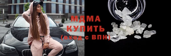 экстази Аркадак