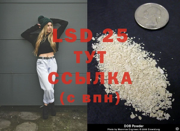 дурь Армянск