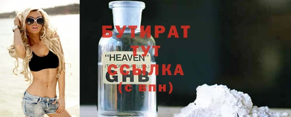 дурь Армянск