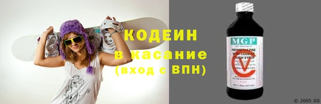 экстази Аркадак