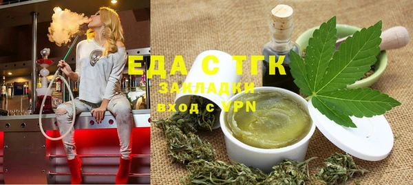 экстази Аркадак