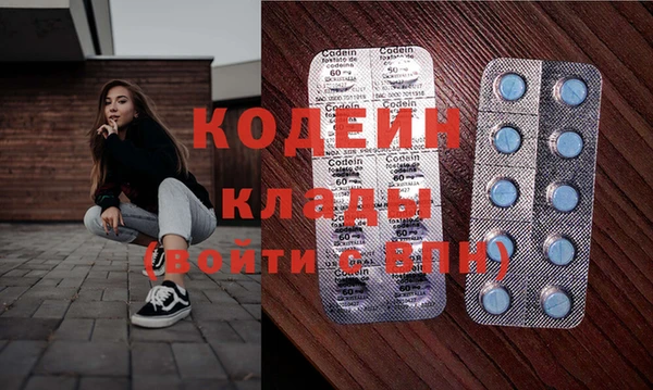 дурь Армянск
