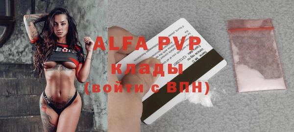 экстази Аркадак