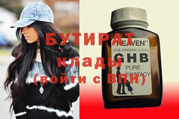 молекула духа Арсеньев