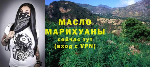 синтетический гашиш Новодвинск