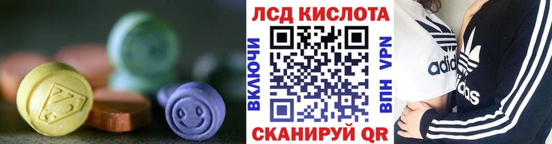 закладки  мега ТОР  Лсд 25 экстази ecstasy  Оханск 