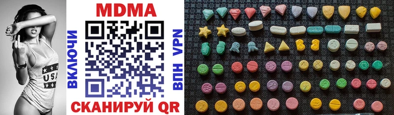 MDMA VHQ  Оханск 