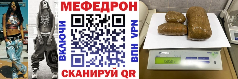Меф кристаллы Оханск