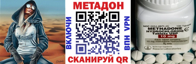 Метадон мёд  где купить наркоту  Оханск 