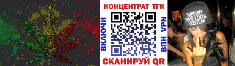 дарк нет телеграм  Оханск  Дистиллят ТГК вейп с тгк 