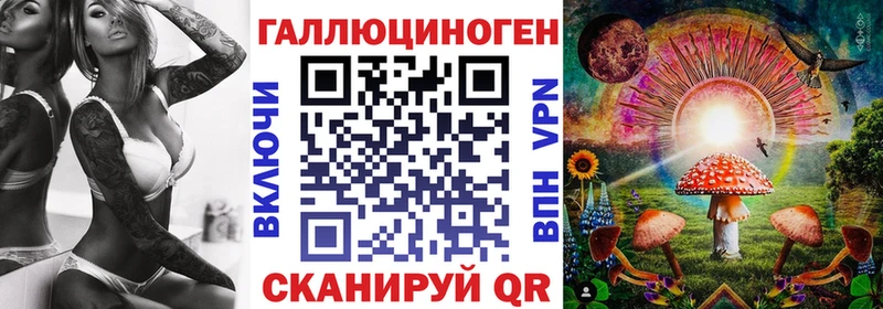 Псилоцибиновые грибы мицелий  Оханск 