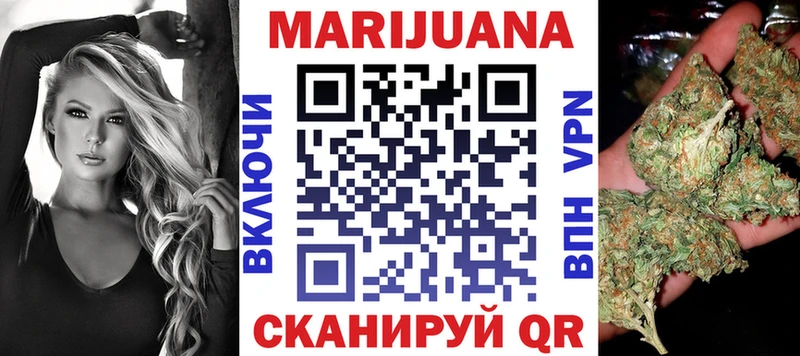 Конопля Amnesia  Оханск 